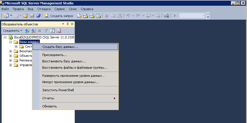 crosschex подключение к SQL