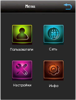 Facepass меню