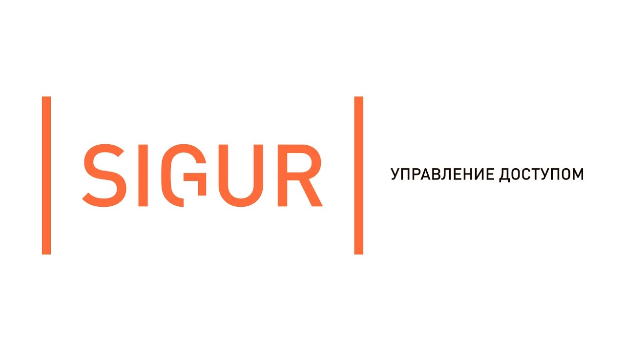интеграция Anviz в системы Sigur